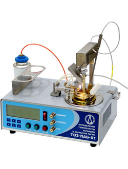 Аппарат для определения температуры вспышки в закрытом тигле ТВЗ-ЛАБ-01