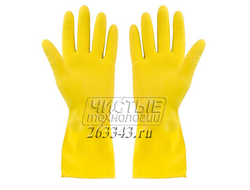 Перчатки ЛАТЕКС хозяйственные (желтые)