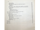 Electrolytes fluid dynamics and the nervous system. Динамика жидкости электролитов и нервная система. Прага.  1965.