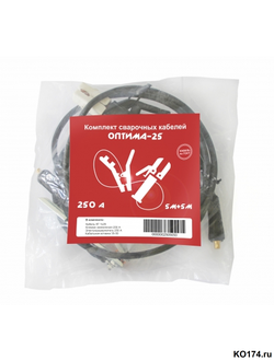 Комплект сварочных кабелей Optima-250 (250 А / 5+5 м)