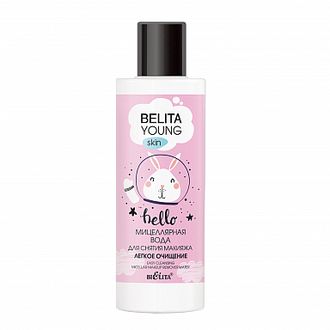 Белита Belita Young Skin Мицеллярная вода для снятия макияжа