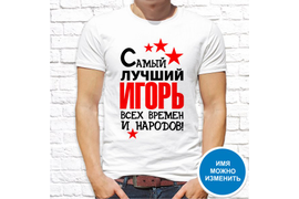 Именные _04