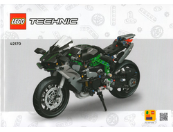 Kawasaki Ninja H2R Motorcycle, n/a (42170-1)