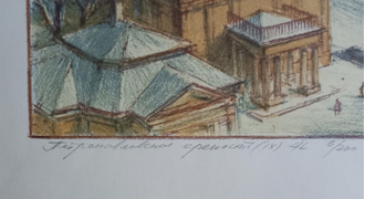 "Петропавловская крепость" автолитография Тарантул А.И. 2000 год
