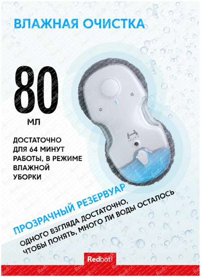 Робот-стеклоочиститель Xiaomi HUTT C6 White EU