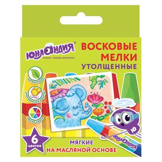 Восковые мелки утолщенные ЮНЛАНДИЯ "ЮНЛАНДИК И ИНДИЙСКИЙ СЛОН", НАБОР 6 цветов, масляная основа, 227296