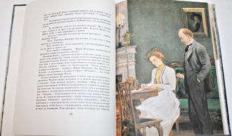 Воскресенская З. Сквозь ледяную мглу. М.: Детская литература 1983г.