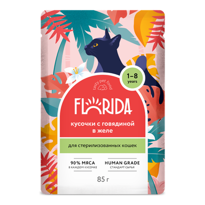 Florida (Флорида) влажный корм (пауч) для стерилизованных кошек, говядина в желе 85 г