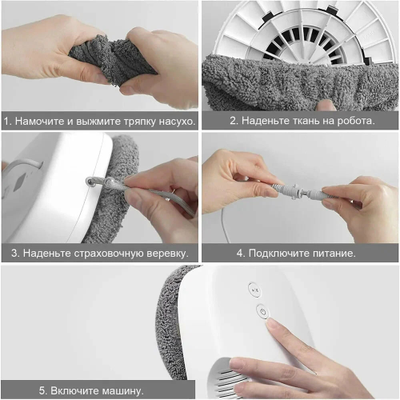 Робот-стеклоочиститель Xiaomi HUTT DDC55 Robot Window Cleaner White EU