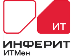 ИНФЕРИТ