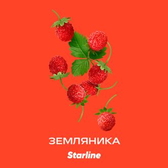 STARLINE 25 г. - ЗЕМЛЯНИКА
