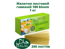 Желатин листовой ГОВЯЖИЙ (ХАЛЯЛЬ) "Голд" пищевой Val`de  180 блюм, 1кг