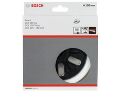 Тарелка опорная 150 мм BOSCH