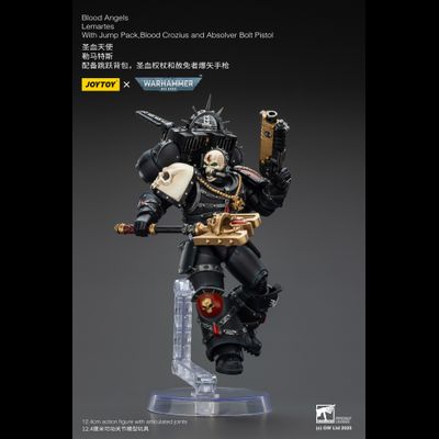 Лемартес, капеллан Кровавых Ангелов (Warhammer 40k) - КОЛЛЕКЦИОННАЯ ФИГУРКА 1/18 Blood Angels Lemartes (JT02311) - JOYTOY