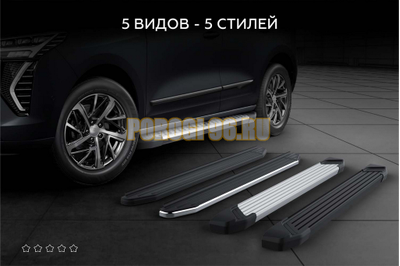 Пороги "Start" для Москвич 3 2022-