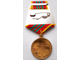 Медаль За отличие в службе 3 степени (МВД РФ)