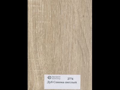 Шкаф пенал для кухни "Березка"