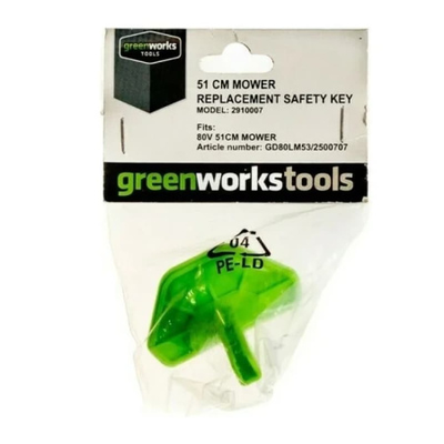 Ключ безопасности для газонокосилки Greenworks 80V