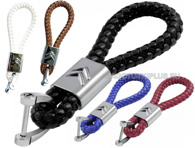 Брелок кожаный плетёный ремешок с логотипом CITROEN