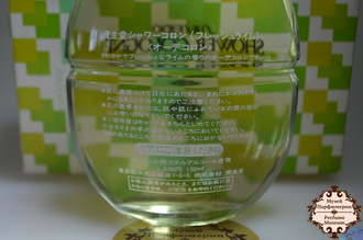 Shiseido Shower Cologne Fresh Lime (Шисейдо Одеколон Свежий Лайм) парфюм винтажная парфюмерия купить