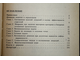 Морозов В.В., Сухарев А., Федоров В.В. Исследование операций в задачах и упражнениях. М.: Высшая школа. 1986г.