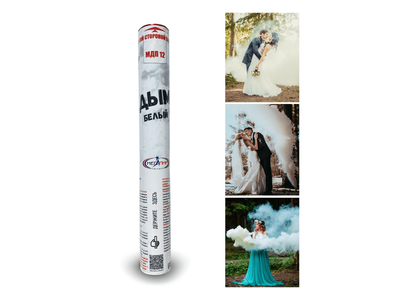 Цветной дым МДП12 МЕГАПИР