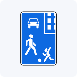 Дорожный знак 5.21 Жилая зона