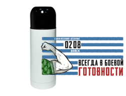 Термос #8 ВДВ