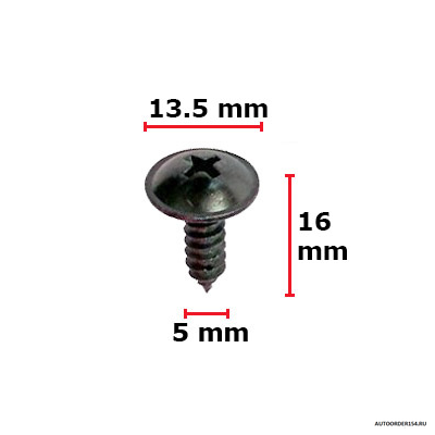 Саморез М 5*16 с полукруглой головкой черный ( цена за 100 шт.)