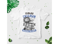 Футболка на 23 февраля №19