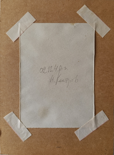 "Птица" бумага акварель Виноградов А. 1944 год