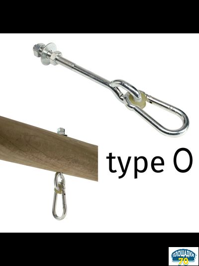 Подвес для качелей M10 x 120 мм