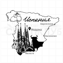штамп "Испания"