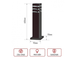 Светильник Polo-P600