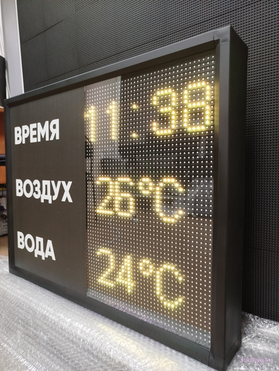 Табло для бассейна, время, температура воды и воздуха (желтый/черный)