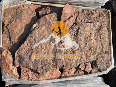 Красный обожженный дракон песчаник