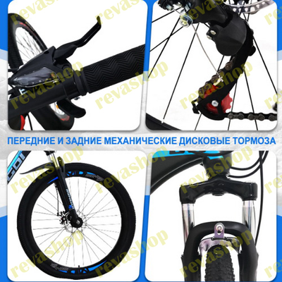 горный велосипед взрослый, купить горный велосипед, велосипед для взрослых, горный байк, MTB велосип