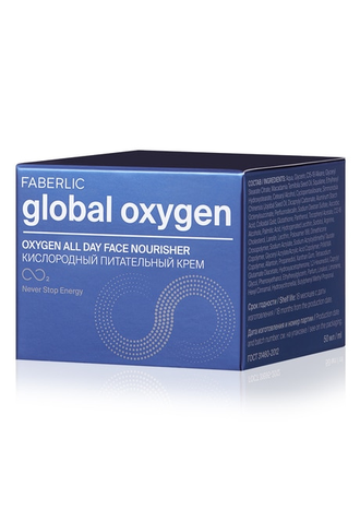 Крем кислородный питательный Global Oxygen   Артикул:  5797