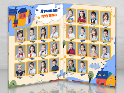 Планшет "Город Профессий"