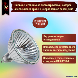 Osram Decostar Titan 46865 WFL 35w 36° 12v GU5.3
