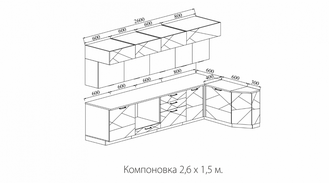 КУХНЯ "SPLIT" - MARIBEL