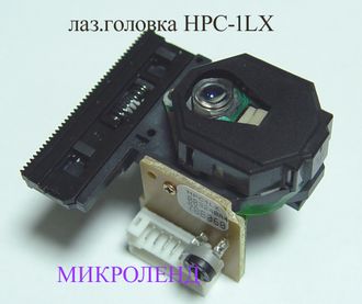лазерная головка HPC1MX