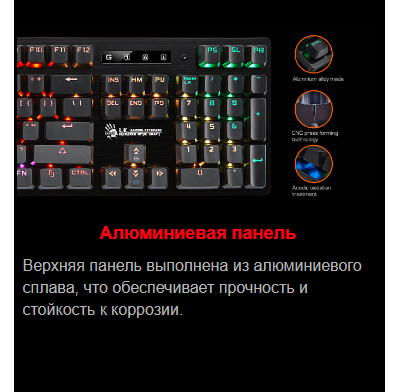 Игровая механическая BLOODY B820R