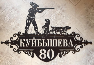 адресная табличка