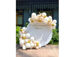 С днём Рождения