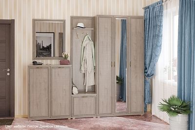 Композиция Прихожей Карина Гикори Джексон светлый