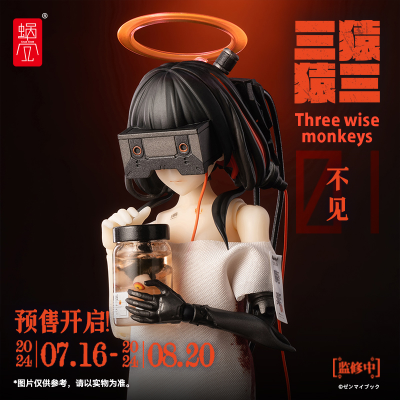 Девочка-киборг (с визором) - Коллекционная фигурка 1/12 SCALE three wise monkeys 01 see no evil (06975212920399) - Snail Shell