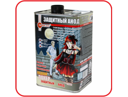 " ЖИДКИЙ ЛОКЕР " - ПРОВЕРЕНО НА РАЛЛИ.