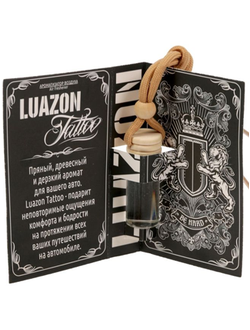 ароматизаторы для авто, ароматизаторы купить, ароматизатор в машину, автомобильные ароматизаторы