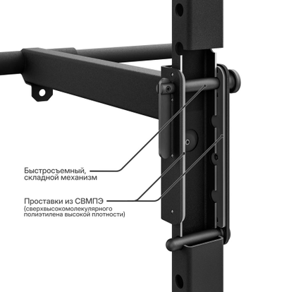 Турник навесной на базовую шину V2.0
